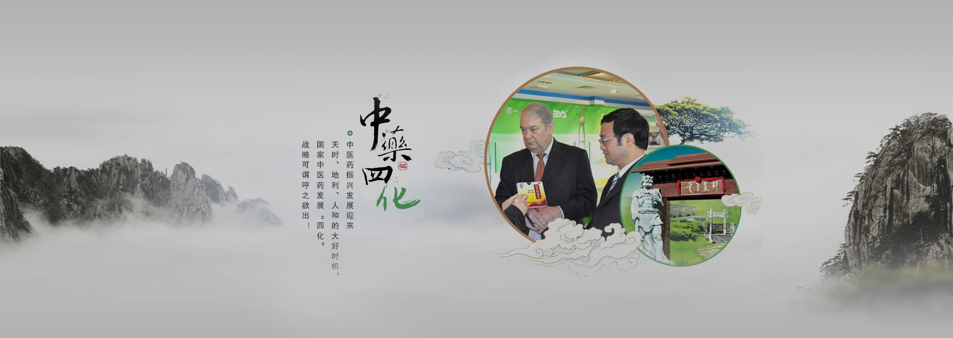 中牟建站-若一医药科技
