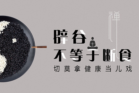巩义建站-少林禅武医